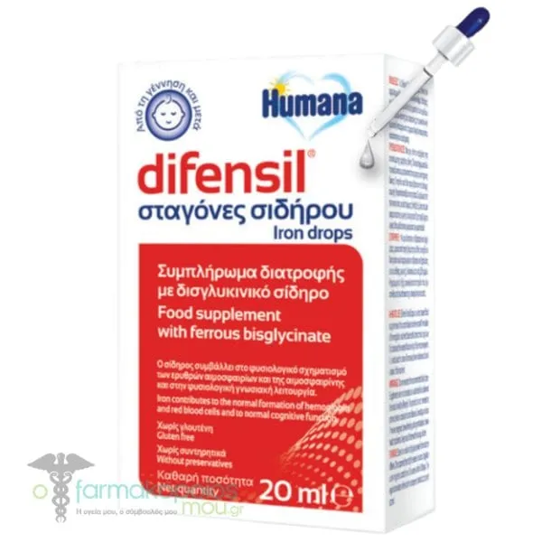 Humana Difensil Iron Drops, 20ml