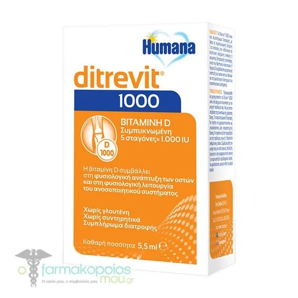 Humana Ditrevit 1000, 5,5ml