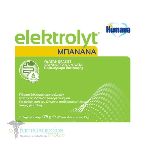 Humana Elektrolyt Banana, 12sachets x 6,25gr
