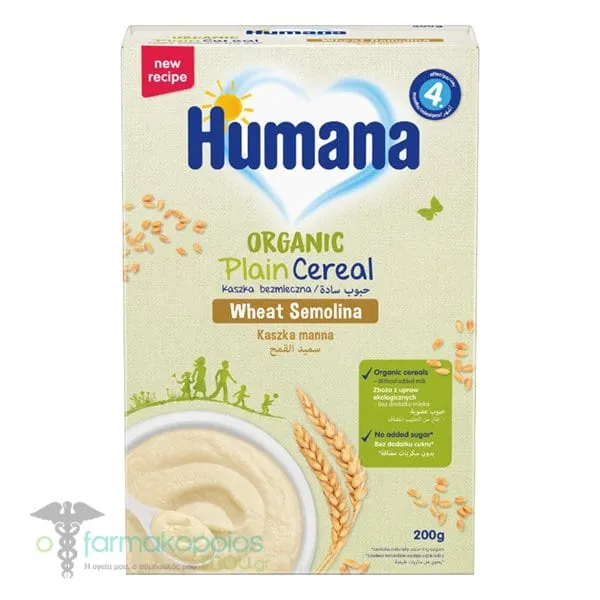 Humana Organic Plain Cereal Cream with Semolina 4m+, 200gr