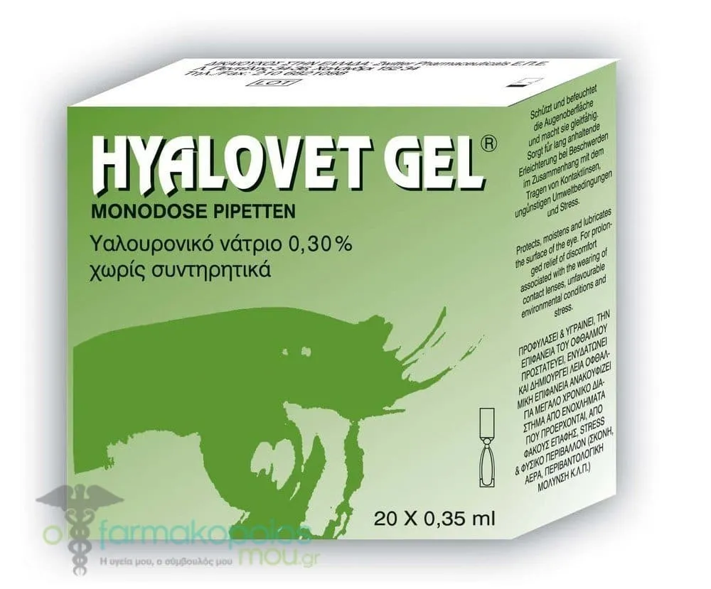 Hyalovet Gel Monodose, Sodium Hyaluronate 0.30%, 20amps x 0.35ml