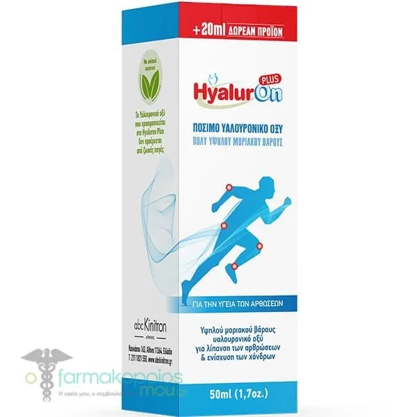HyalurOn Plus, 50ml
