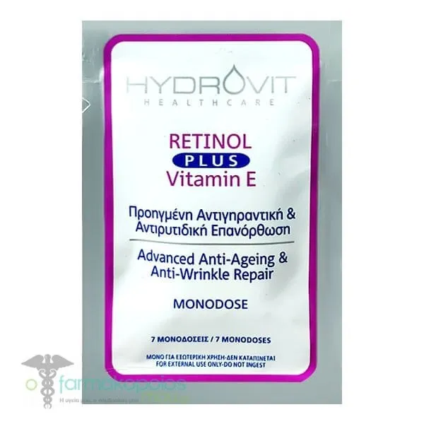 Hydrovit Retinol Plus Vitamin E Monodoses, 7caps
