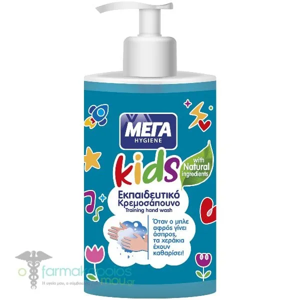 ΜΕΓΑ Hygiene Εκπαιδευτικό Παιδικό Κρεμοσάπουνο, 250ml