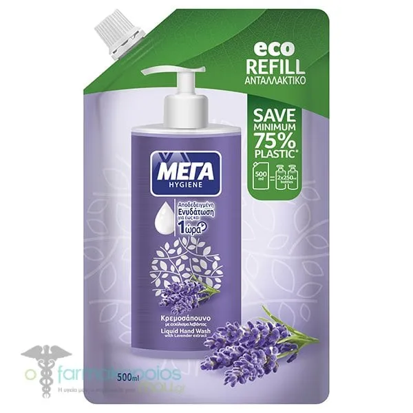 ΜΕΓΑ Hygiene Eco Refill Κρεμοσάπουνο με Εκχύλισμα Λεβάντας Ανταλλακτικό, 500ml