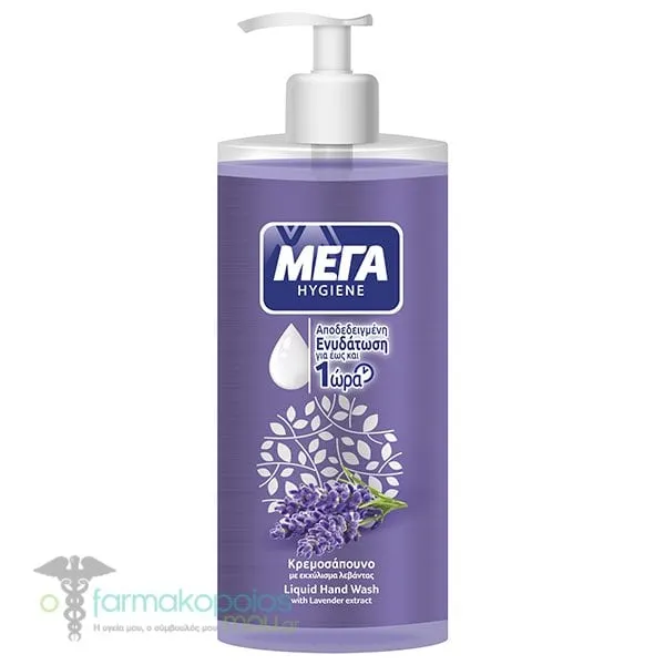 ΜΕΓΑ Hygiene Liquid Κρεμοσάπουνο Λεβάντα με Αντλία, 600ml