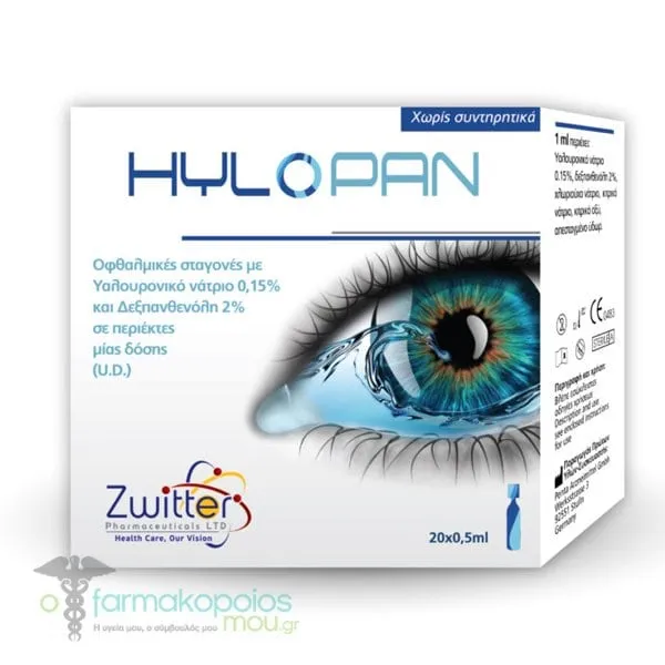 Hylopan Eye Drops with Hyaluronic Acid, 20 x 0.5ml