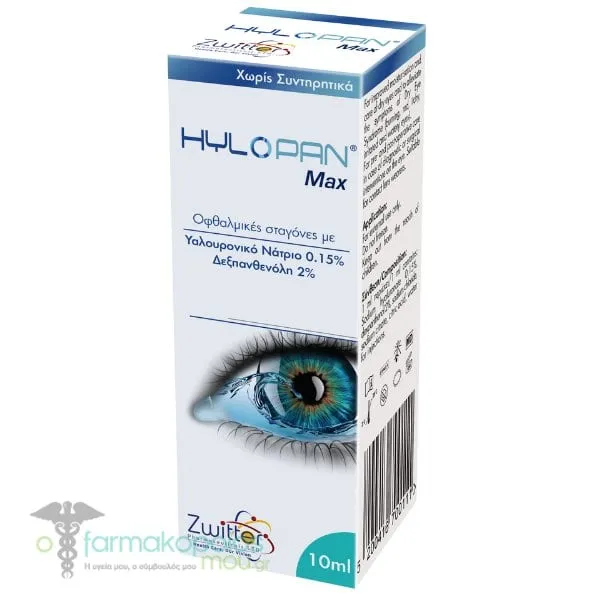 Hylopan Max Οφθαλμικές Σταγόνες κατά της Ξηροφθαλμίας με Υαλουρονικό Νάτριο 0,15% & Δεξπανθενόλη 2%, 10ml