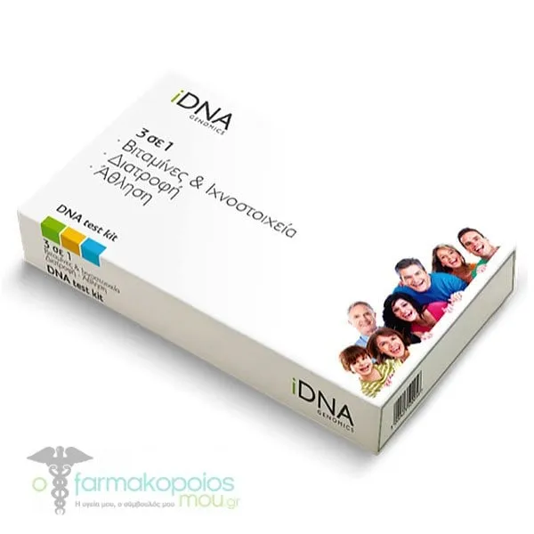 iDNA Genomics Test DNA Welness Kit 3 in 1, 1pc
