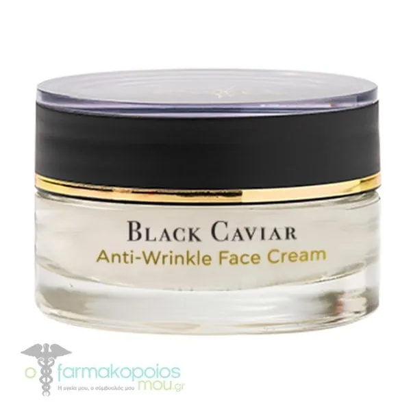 Inalia Black Caviar Anti-Wrinkle Face Cream, 50ml