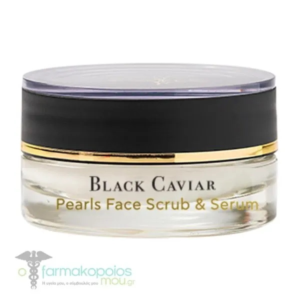 Inalia Black Caviar Pearls Face Scrub & Serum, 15ml