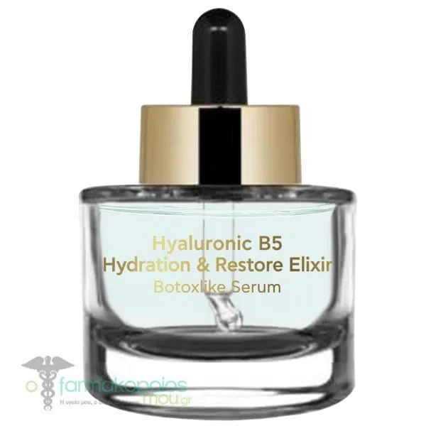 Inalia Hyaluronic B5 Hydration & Restore Elixir Botoxlike Serum, 30ml