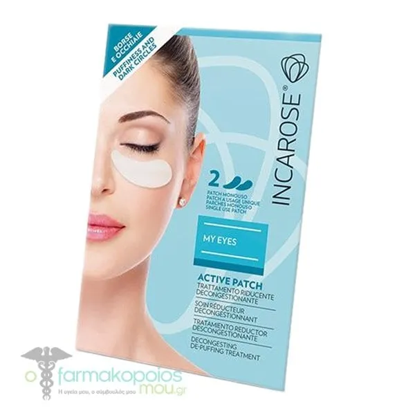 Inca Rose My Eyes Hydrogel Active Patch Complex, 2pcs