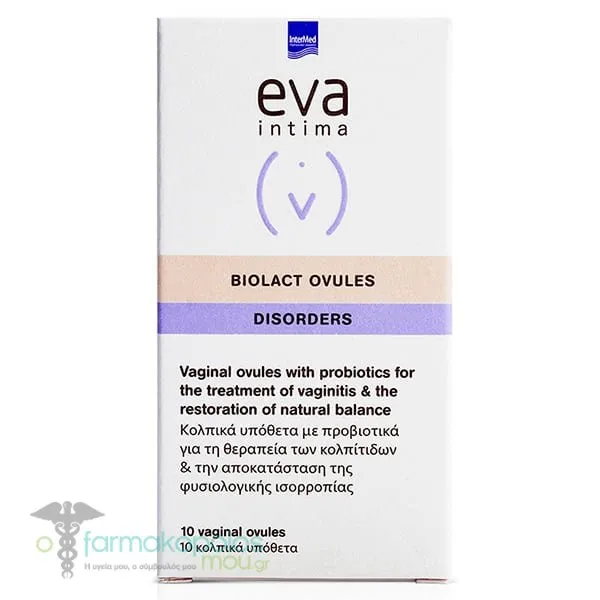 Intermed Eva Intima Biolact Ovules Disorders Vaginal Ovules, 10pcs