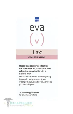 Intermed Eva Intima Lax Contispation Rectal Suppositories, 10pcs