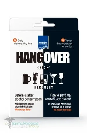 Intermed Hangover ODF Recovery Διασπειρώμενες Ταινίες για πριν & μετά την κατανάλωση αλκοόλ, 6 ταινίες