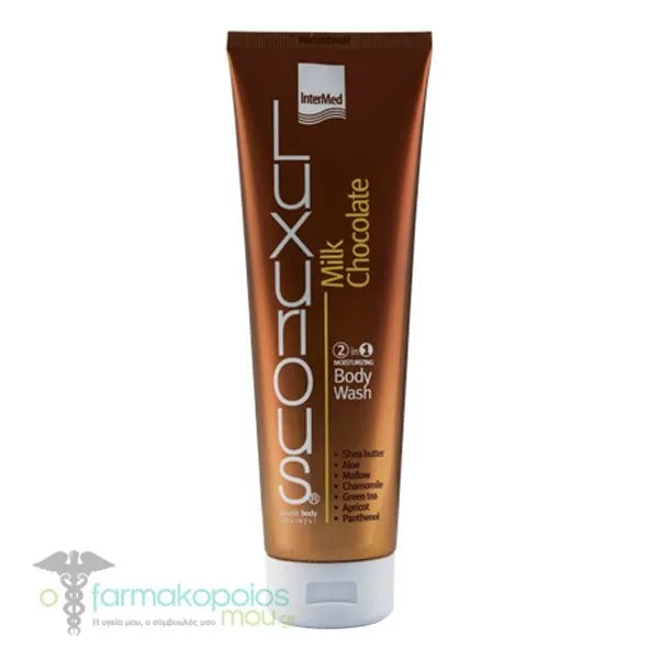 Intermed Luxurious 2in1 Milk Chocolate Body Wash Ενυδατικό Αφρόλουτρο Σώματος, 280ml