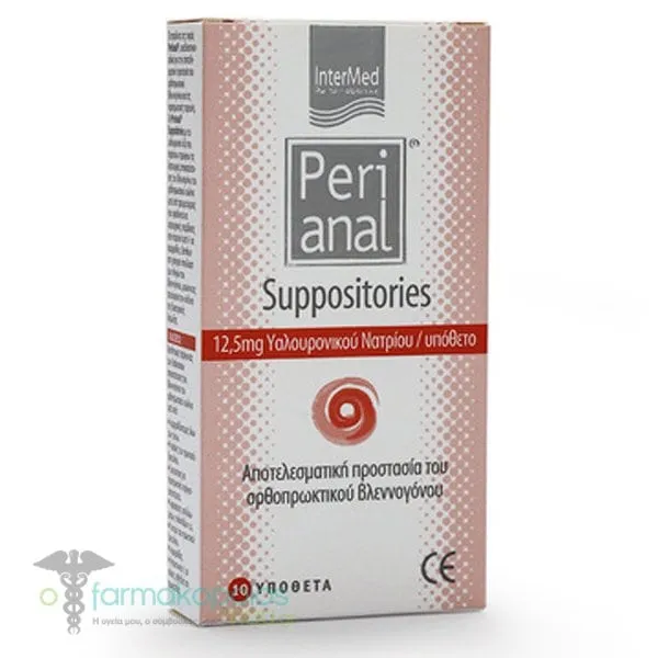 Intermed Perianal Suppositories Υπόθετα, 10τεμ