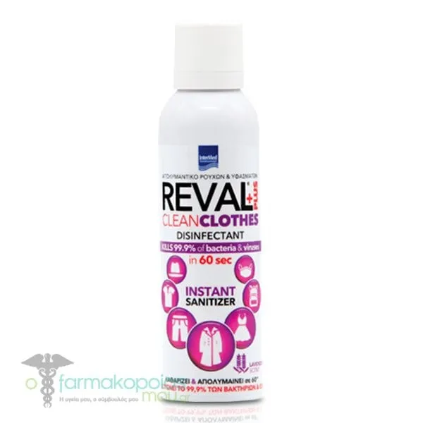 Intermed Reval Plus Clean Clothes Disinfectant Lavender, 200ml