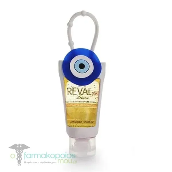 Intermed Reval Plus Lemon Kids Antiseptic Hand Gel, 30ml - Άσπρο Ματάκι