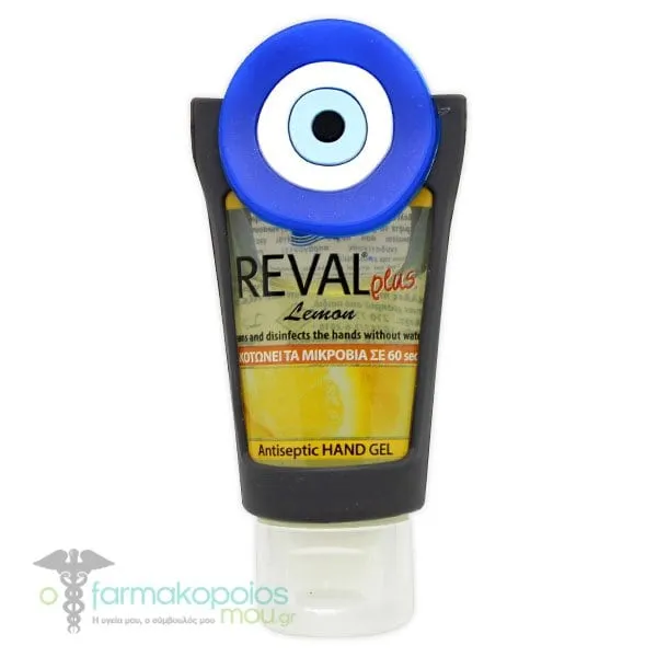 Intermed Reval Plus Lemon Kids Antiseptic Hand Gel, 30ml - Ματάκι