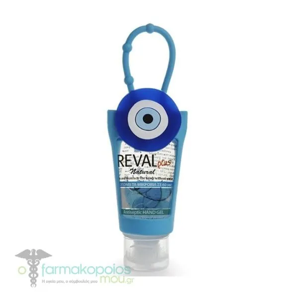 Intermed Reval Plus Natural Kids Antiseptic Hand Gel, 30ml - Μάτι Μπλέ