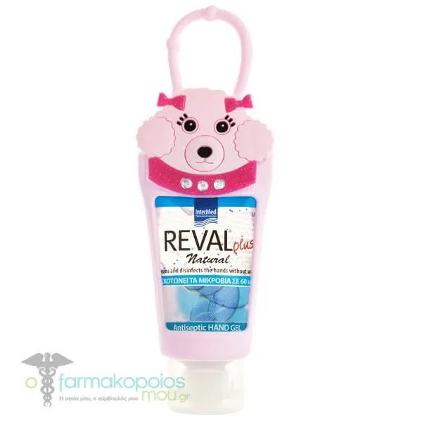 Intermed Reval Plus Natural Kids Antiseptic Hand Gel, 30ml - Σκυλάκι Ρόζ