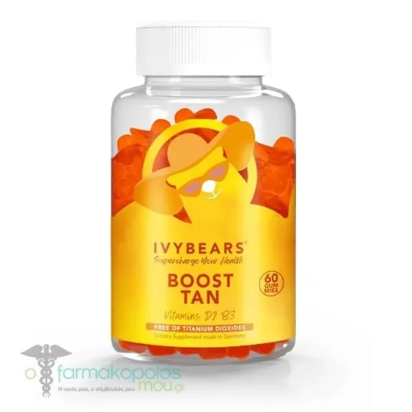 IvyBears Boost Tan, 60gummies