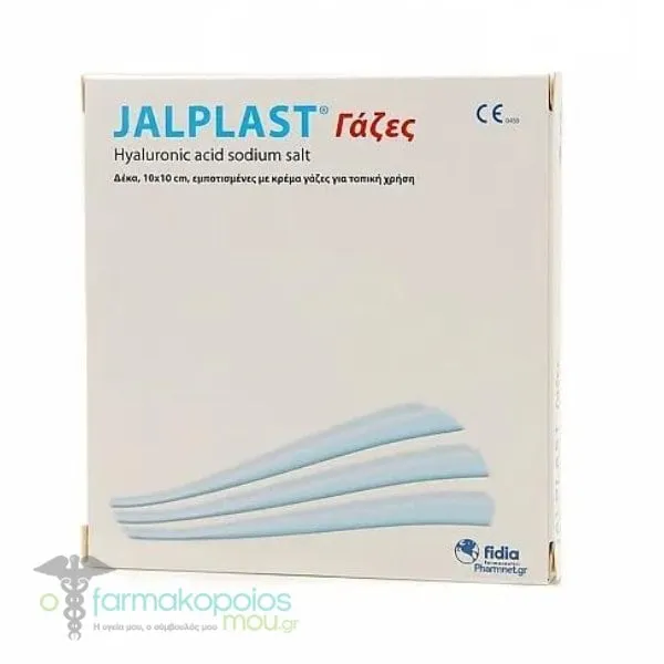 Jalplast Healing Plasters (10 x 10cm), 10pcs