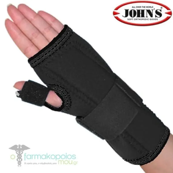 Johns 120113 Neoprene Πηχεοκαρπικός Νάρθηκας Δεξιός Μαύρος, 1τεμ