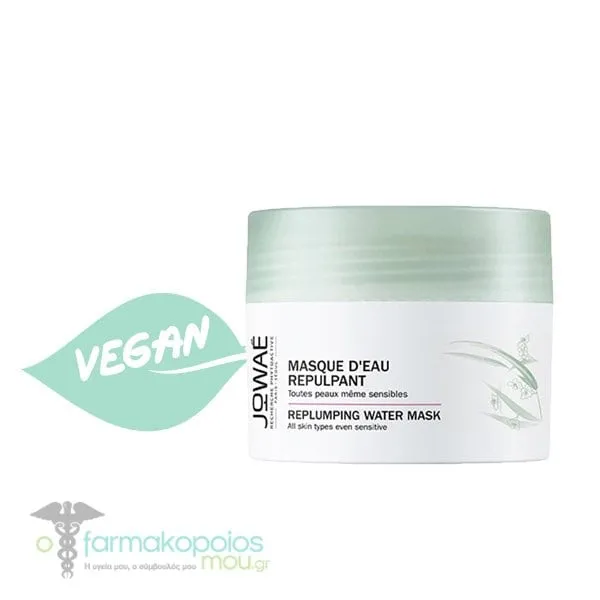 Jowae Replumping Water Mask, 50ml