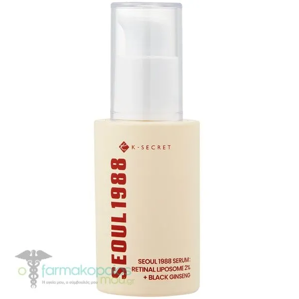 K-SECRET Seoul 1988 Retinal Liposome 2% & Black Ginseng Αντιγηραντικός Ορός Προσώπου, 30ml