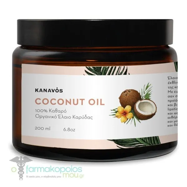 Kanavos Coconut Oil, 200ml