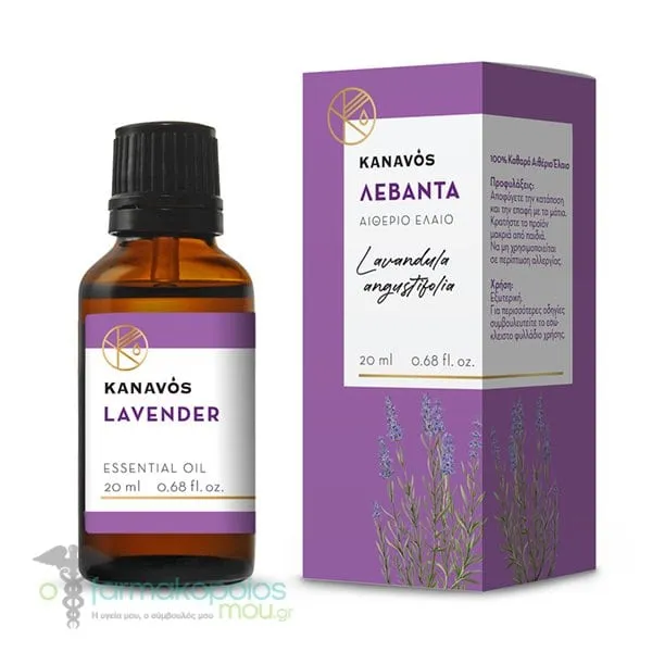 Kanavos Lavender Essential Oil, 20ml