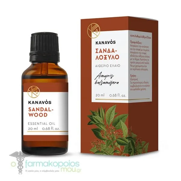 Kanavos Sandalwood Essential Oil, 20ml