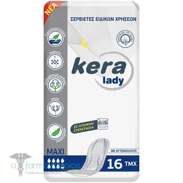 Kera Lady Maxi Γυναικείες Σερβιέτες Ακράτειας, 16τεμ