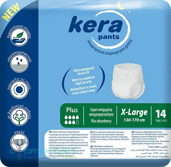 Kera Pants Plus Πάνα Βρακάκι για Ακρατεία XLarge, 14τεμ
