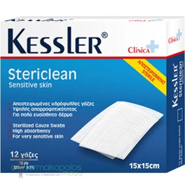 Kessler Stericlean Αποστειρωμένες Γάζες 15x15cm 12τμχ