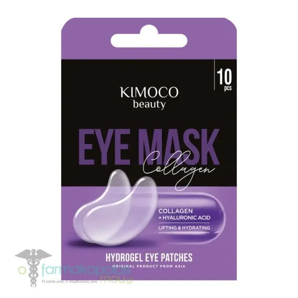 Kimoco Beauty Eye Mask Collagen & Hyaluronic Acid for Lifting & Hydrating, 10pcs