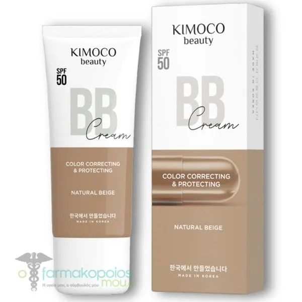 Kimoco Beauty BB Cream SPF 50, 40ml - NATURAL BEIGE