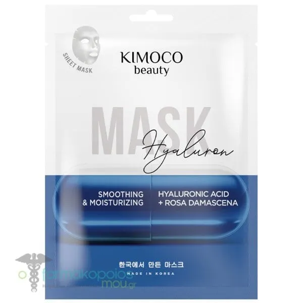 Kimoco Beauty Hyaluron Sheet Mask, 1pcs
