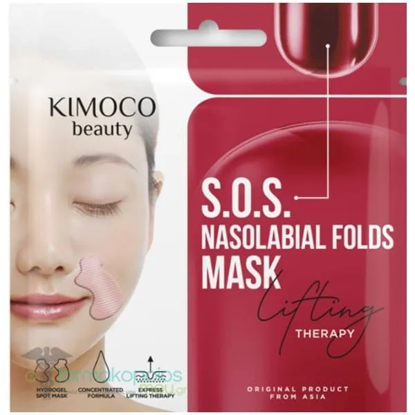 Kimoco Beauty S.O.S Nasolabial Folds Mask Lifting Therapy, 8g
