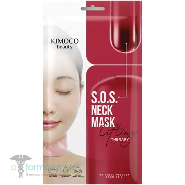 Kimoco Beauty S.O.S Neck Mask Lifting Therapy, 1pc