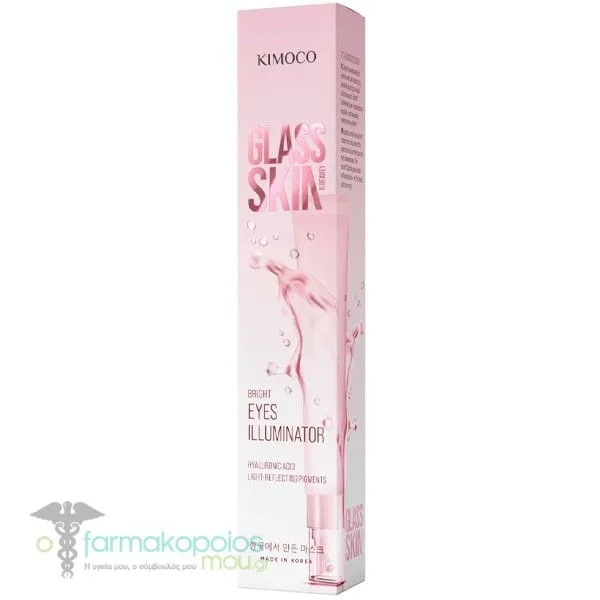 Kimoco Bright Eyes Illuminator, 15ml