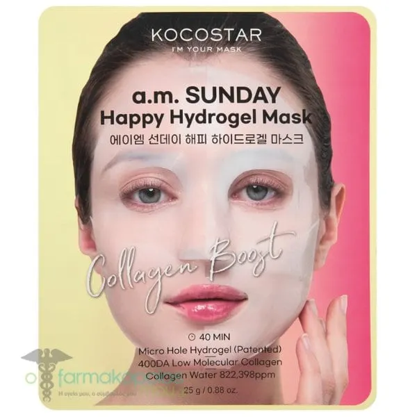 Kocostar a.m. Sunday Happy Hydrogel Mask Micro-hole Μάσκα Υδρογέλης με Θαλάσσιο Κολλαγόνο, 25g