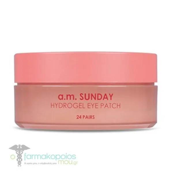 Kocostar a.m. Sunday Hydrogel Eye Patch Eπιθέματα Ματιών, 24τεμ