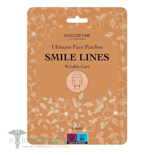 Kocostar Ultimate Face Patches Smile Lines Wrinkle Care, 6pairs