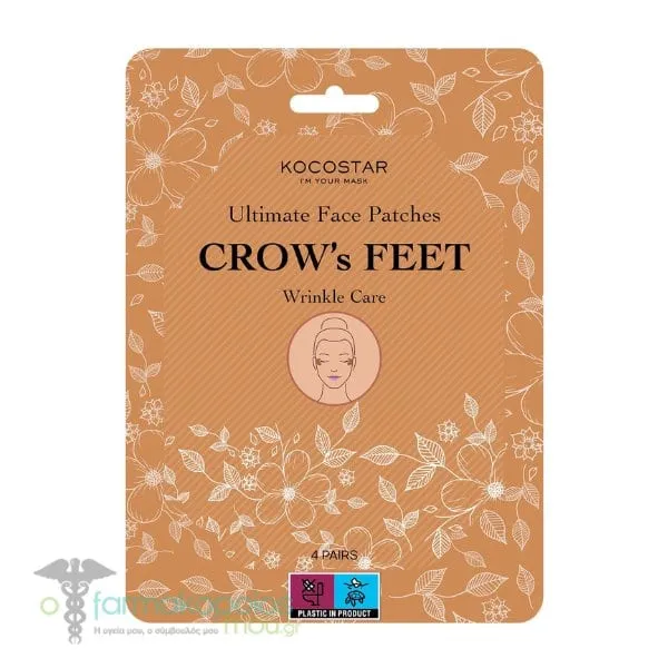 Kocostar Ultimate Face Patches Crow's Feet Wrinkle Care, 4pair