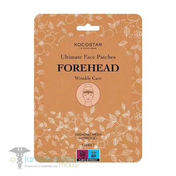 Kocostar Ultimate Face Patches Forehead Wrinkle Care, 1pair
