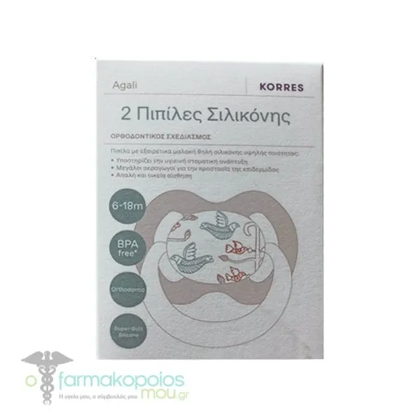Korres 2 Silicone Soothers Agali 6-18m, 2pcs - Βεραμαν Πουλάκια